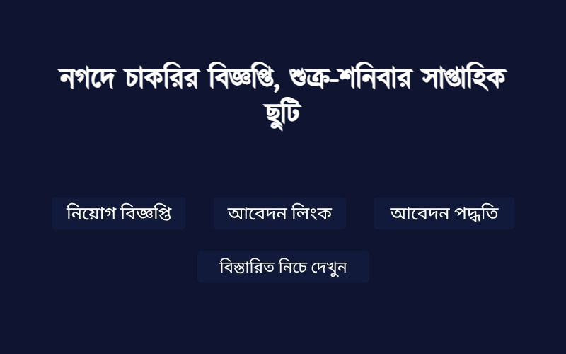Job Image